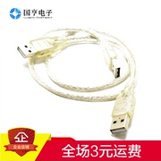 USB数据线 三公头 透明 屏蔽 2.0USB 移动硬盘线 延长线
