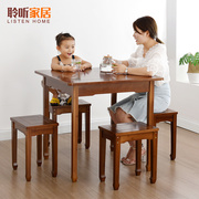 聆听楠竹四方桌餐桌椅组合小户型饭桌家用实木小方桌，现代简约桌子
