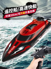 遥控船快艇电动大号高速轮船模型水冷防水摇控赛艇男孩儿童玩具船
