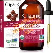 美国 Cliganic USDA Organic Jojoba Oil 4oz