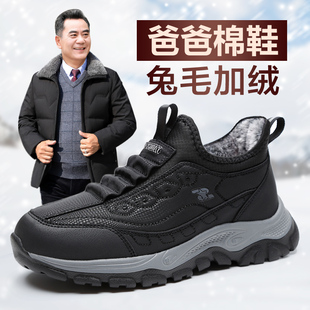 老北京棉鞋男加绒，加厚老人鞋保暖防滑一脚蹬中老年人爸爸鞋子冬季