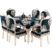 桌布布艺欧式餐桌布椅套，椅垫套装凳子圆桌布，家用餐桌椅子套罩