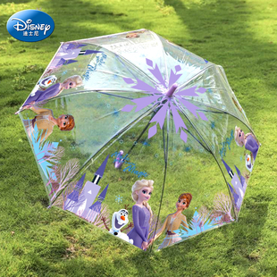 艾莎儿童雨伞上学专用女童小学生女孩透明长柄伞爱莎公主冰雪奇缘