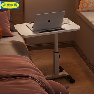 ikea宜家床边桌可移动床上电脑小桌子卧室升降学习书桌家用笔记本