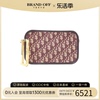 中古DIOR迪奥女包A级95新DIOR OBLIQUE手拿包休闲时尚BRANDOFF