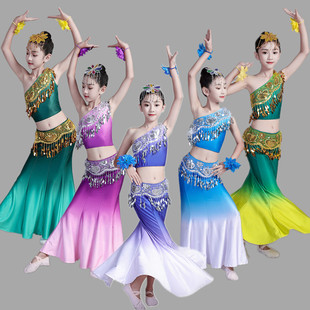 儿童傣族舞蹈服装女童孔雀舞演出服学生艺考360度练习裙
