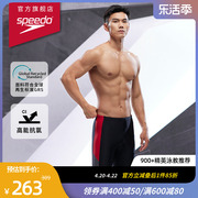 Speedo/速比涛 经典日常健身训练抗氯舒适男子及膝泳裤