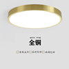 新中式全铜led吸顶灯阳台灯，轻奢美式卧室客厅，书房过道卫生间灯具