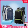 卡拉羊双肩包男中学生书包初中生高中大容量韩版轻便休闲旅行背包