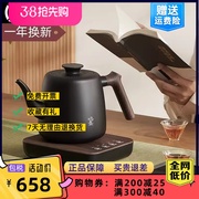 鸣盏泡茶专用烧水壶全自动底部上水电热水壶304不锈钢快速冲茶壶