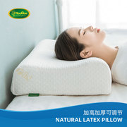 泰国乳胶枕头高枕加厚加高天然橡胶，枕芯护颈椎睡眠枕睡觉成人专用
