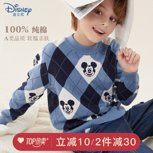迪士尼男童毛衣冬季儿童，加绒加厚针织外套大童针织衫，纯棉童装