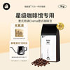 咖舶登 咖啡豆特调Crema意式特浓咖啡豆1kg黑咖啡咖啡豆粉