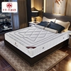 成林中华丹迪椰棕弹簧床垫，偏硬席梦思1.5m1.8米双人床垫子可定制