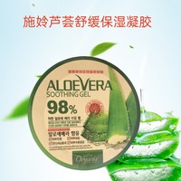 韩国进口施姈芦荟胶舒缓补水保湿淡化痘印面膜免洗300g