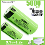 动力v锂电池毫安头灯5000手电筒可充电26650大容量强光4.2