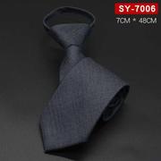 7CM领带男韩版正装懒人拉链式易拉得商务职业装学生窄版格子款潮