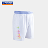 victor威克多羽毛球，服训练系列，中性款针织运动短裤r-40202