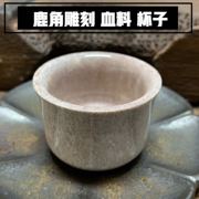 鹿角原料，雕刻制作鹿角杯子茶杯水杯