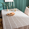 北欧风棉麻布艺嵌绳流苏系列餐厅，餐桌布客厅，茶几台布简约百搭盖布