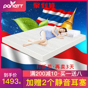泰国进口乳胶垫，1.2米1.5m1.8m席梦思床垫，单人双人榻榻米5厘米