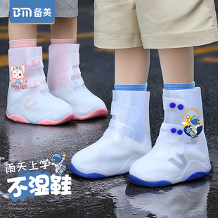 儿童雨鞋套男女童硅胶，防水防滑下雨外穿学生，加厚耐磨脚套雨靴水鞋