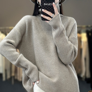 高领纯色慵懒风100%纯羊绒针织衫女气质，堆堆领洋气高级感羊毛衫潮