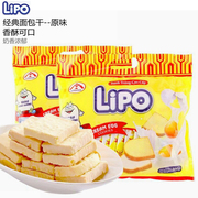 越南进口饼干 Lipo鸡蛋饼原味面包干300g早餐零食特产 2袋