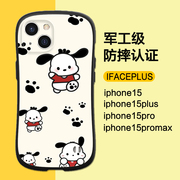 小蛮腰苹果15Promax手机壳iPhone14可爱卡通防摔13硅胶全包散热12适用女IFACE PLUS简约11磨砂高级感情侣