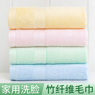 竹纤维毛巾洗脸家用比纯棉全棉，吸水不掉毛男士洗澡竹炭巾面巾4条
