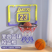 室内篮球框儿童篮球，投篮框挂墙家用篮球架壁挂式篮筐免打孔静音球