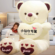 大熊毛绒玩具公仔布洋娃娃抱抱熊泰迪熊猫床上超软玩偶女生日礼物