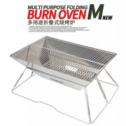户外烧烤炉便携式多功能折叠烧烤架，不锈钢木炭炉野餐便携火炉