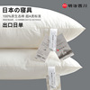 日本a类全棉枕头五星级酒店民宿，家用羽丝绒枕芯单人护颈椎助睡眠