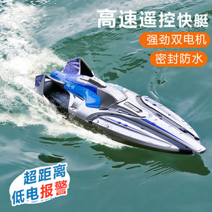大型遥控船儿童水上电动船模型可下水潜水艇男孩玩具遥控高速快艇