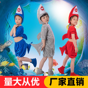 六一海洋动物演出服幼儿园亲子舞台剧海底世界大鲨鱼卡通表演服装