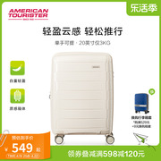 美旅轻便休闲登机箱，20寸小型行李箱可扩展拉杆箱，飞机轮旅行箱ni8
