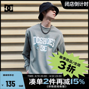 dcshoes秋季男女同款个性，创意logo街头复古百搭休闲卫衣