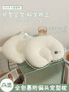 婴儿枕头0-3岁新生儿宝宝定型枕防偏头护型宝贝枕苎麻四季通用