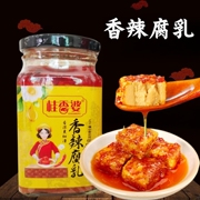 桂香婆豆腐乳正宗江西特产霉，豆腐红方香辣豆腐乳红油豆腐乳毛豆腐