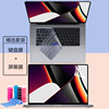 适用MacBookPro16键盘膜键盘防尘套装A2485苹果笔记本2021屏保膜高清贴膜磨砂保护膜16英寸蓝光钢化玻璃膜
