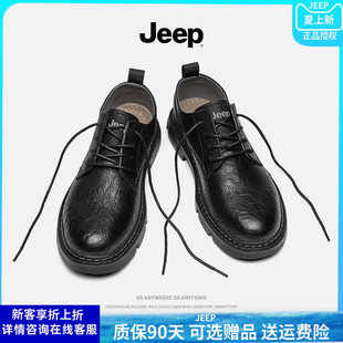 jeep吉普男鞋2024夏季工装低帮马丁靴男士英伦，风商务休闲皮鞋