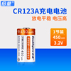 倍量3.2V锂电CR123A电池CR17345 气表水表电表仪器摄像仪照相机3V