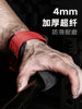 硬拉助力带健身护掌引体向上专业单杠手套护掌护腕一体健身护具