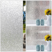 3d立体无胶静电玻璃贴膜浴室磨砂，贴阳台防紫外线遮光窗花水滴多款