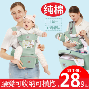 米尼虎婴儿背带宝宝腰凳四季多功能，通用横前抱式夏季抱娃神器透气