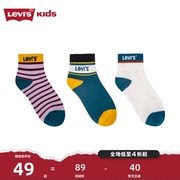 Levi's李维斯儿童童袜子23宝宝袜男童女童中大童3双多色短袜