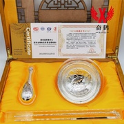 五福临门银碗三件套旅游会销保险年年有余银碗银筷子