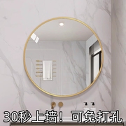 简约金色圆形浴室镜子卫生间化妆镜带置物架洗手间壁挂贴墙免打孔