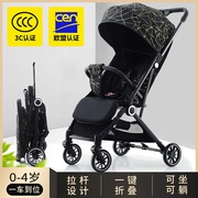 婴儿推车可坐可躺超轻便折叠便携一体宝宝手推车减震新生宝宝伞车